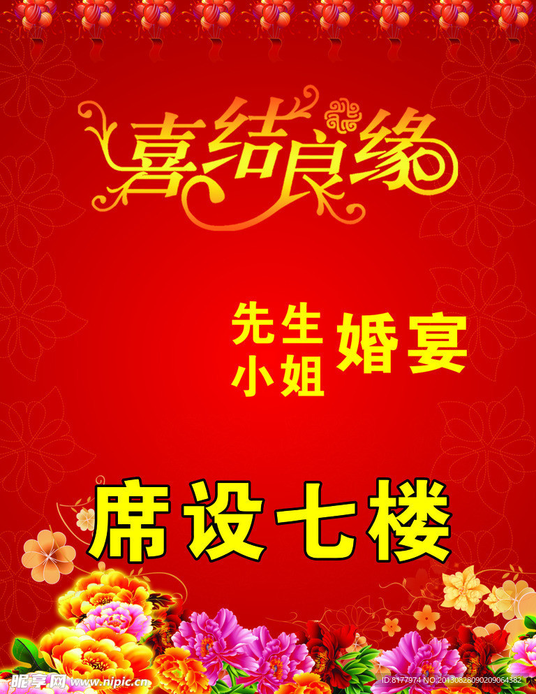 水牌