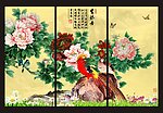 花开富贵 牡丹