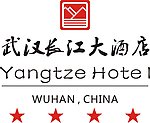 武汉长江大酒店