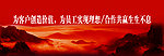 泰山 水墨国画