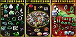 珠宝广告