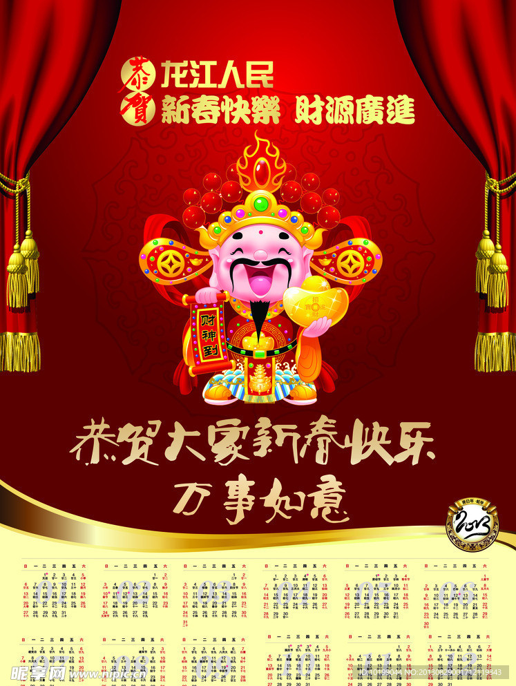 地产海报
