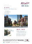 地产海报
