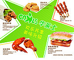 餐盘纸