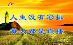 企业文化