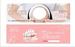 化妆品代金券