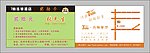 七尚酒店