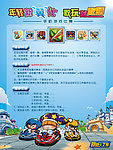 年轻新翼代敢玩就敢晒