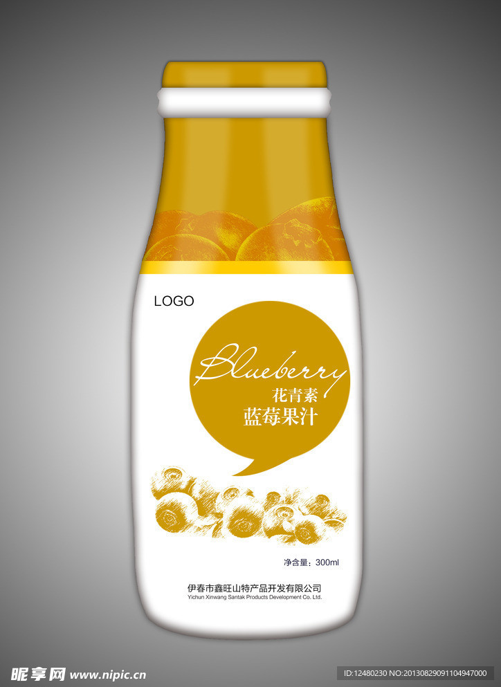 蓝莓果汁