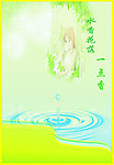 公益广告海报