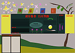 黑板报