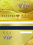 老凤祥金卡