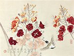 蜂鸟