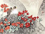 红花