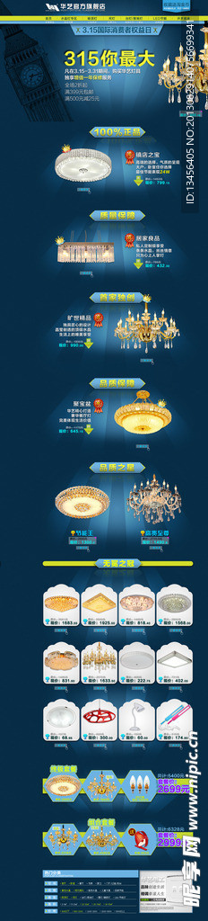 315店铺装修 无代码
