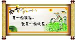 耕耘