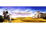 房地产banner