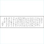 沁园春雪