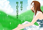 国庆节贺卡动画