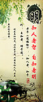 校园文化