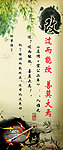 校园文化