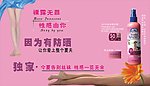 护肤品化妆品水宝宝