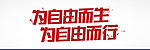 景逸X5