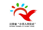 小学入学仪式标志