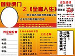 华达淘宝培训