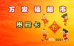 名片