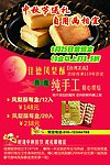 中秋月饼 凤梨酥