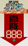 宏耐地板地贴