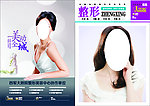 整形美容杂志封皮