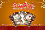 新年贺卡