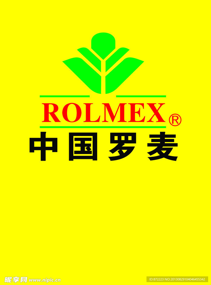 中国罗麦