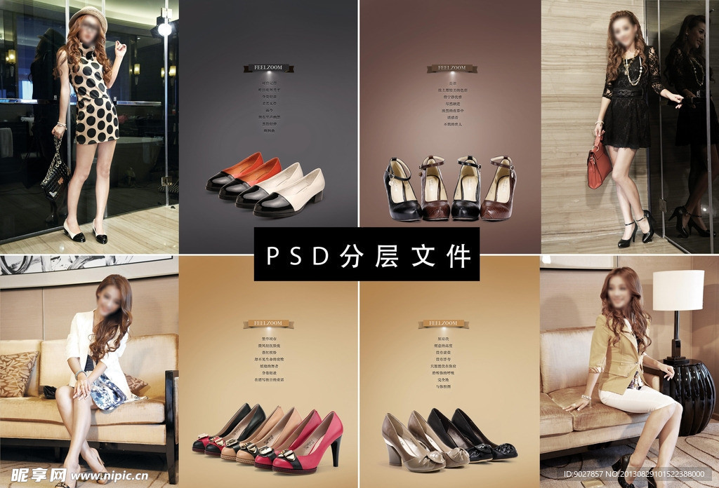 女鞋产品画册