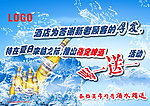 酒店促销广告
