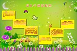 幼儿午睡流程图