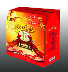 红山鸡蛋盒子（展开图）