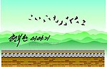矢量风景