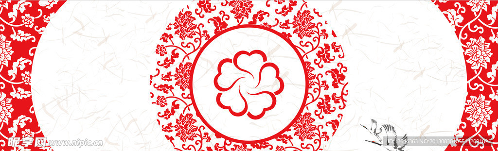 花纹花边