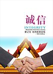 公司宣传励志标语