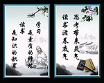 读书标语
