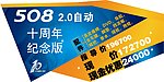 东风标致 汽车 车盖