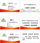 扬翔集团名片