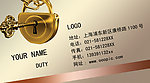 金融名片