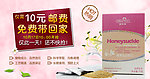 清清宝广告图