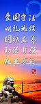 文明城市