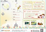 9月影讯打飞机