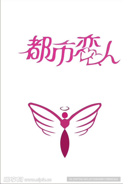 肖像logo